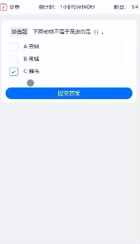 網(wǎng)絡(luò)安全科普系統(tǒng)開發(fā)與設(shè)計 構(gòu)建可持續(xù)的網(wǎng)絡(luò)安全防線