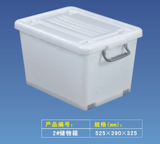 半透明整理箱 從家居收納到工業(yè)儲運的多面手——以東莞照鵬塑膠制品為例