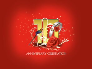 創(chuàng)意無限，技術賦能 10周年慶典電子商務廣告設計模板